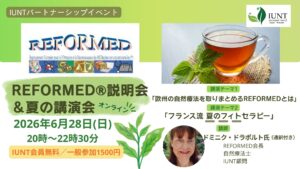REFORMED説明会＆夏の講演会